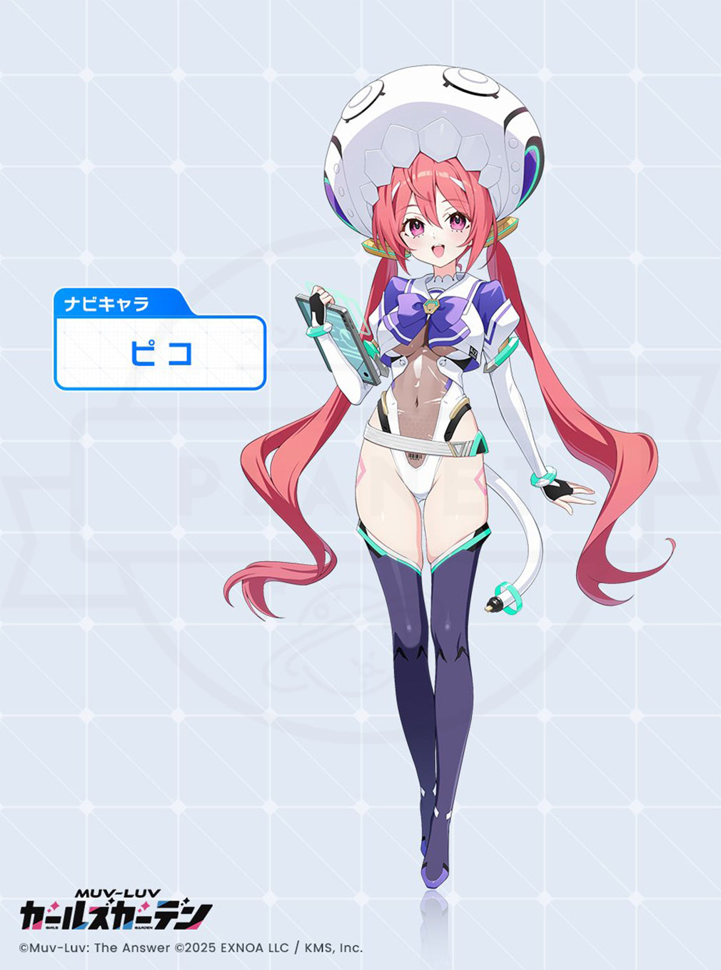 マブラヴ ガールズガーデン（マブガル）　キャラクター『ピコ（PICO）』紹介イメージ