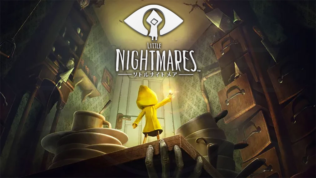 LITTLE NIGHTMARES（リトルナイトメア）　キービジュアル
