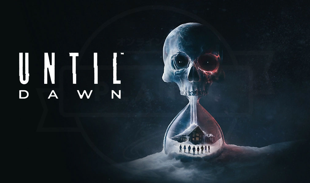 Until Dawn（アンティルドーン）　キービジュアル