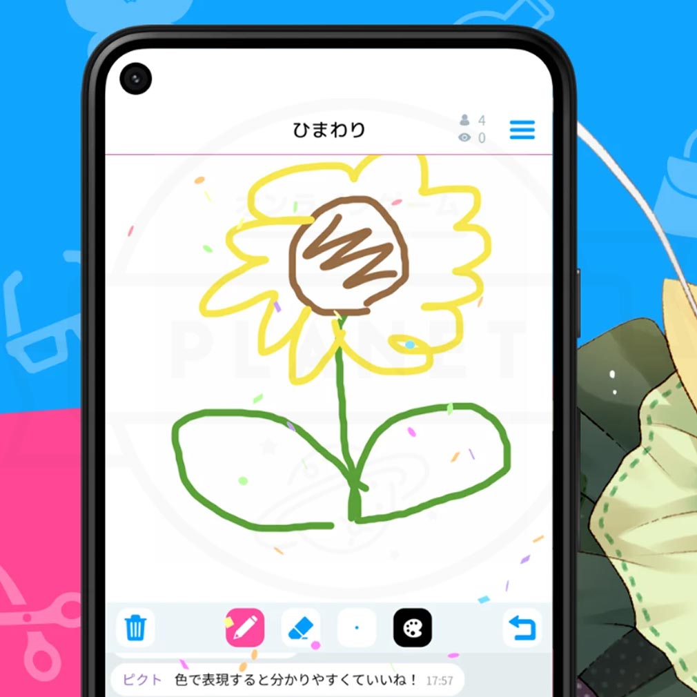 ピクトセンス　お絵描き紹介イメージ
