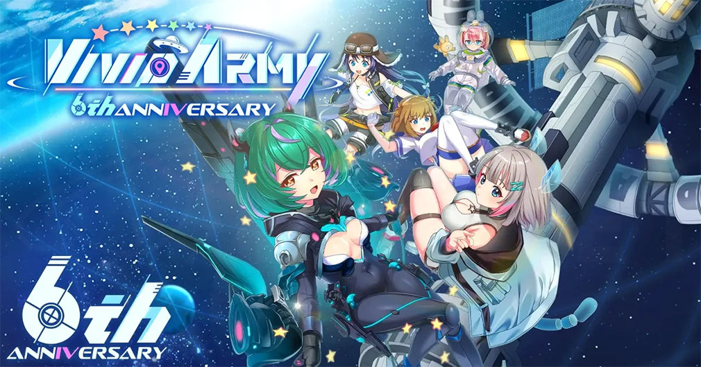 ビビッドアーミー（ビビアミ）　6周年キービジュアル