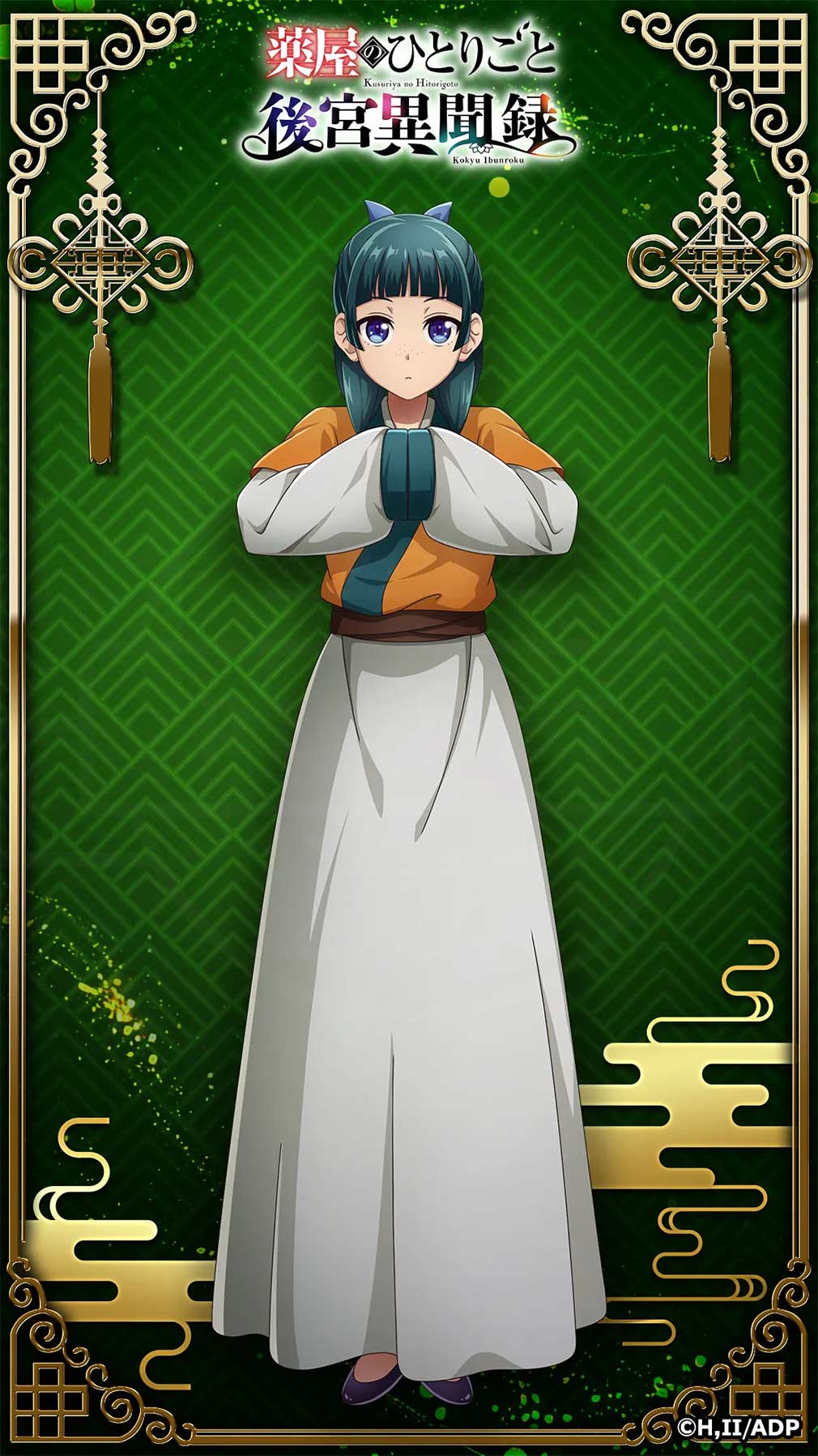 薬屋のひとりごと 後宮異聞録(薬屋異聞録) 『猫猫』の新ビジュアル紹介イメージ