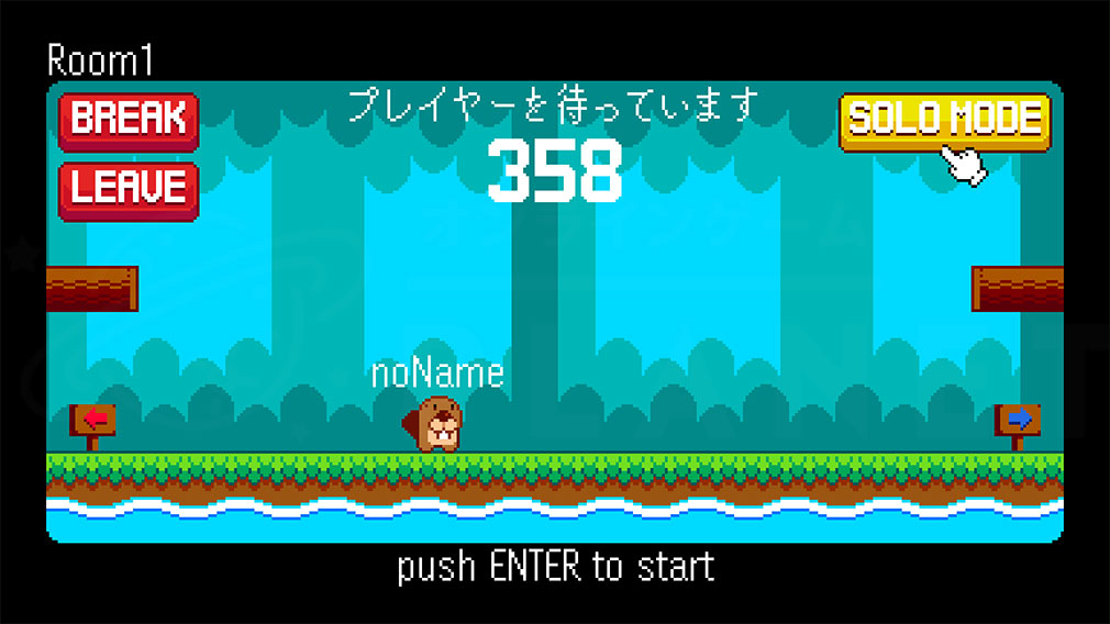 ビーバーオンライン（Beaver Online）　ゲーム開始スクリーンショット