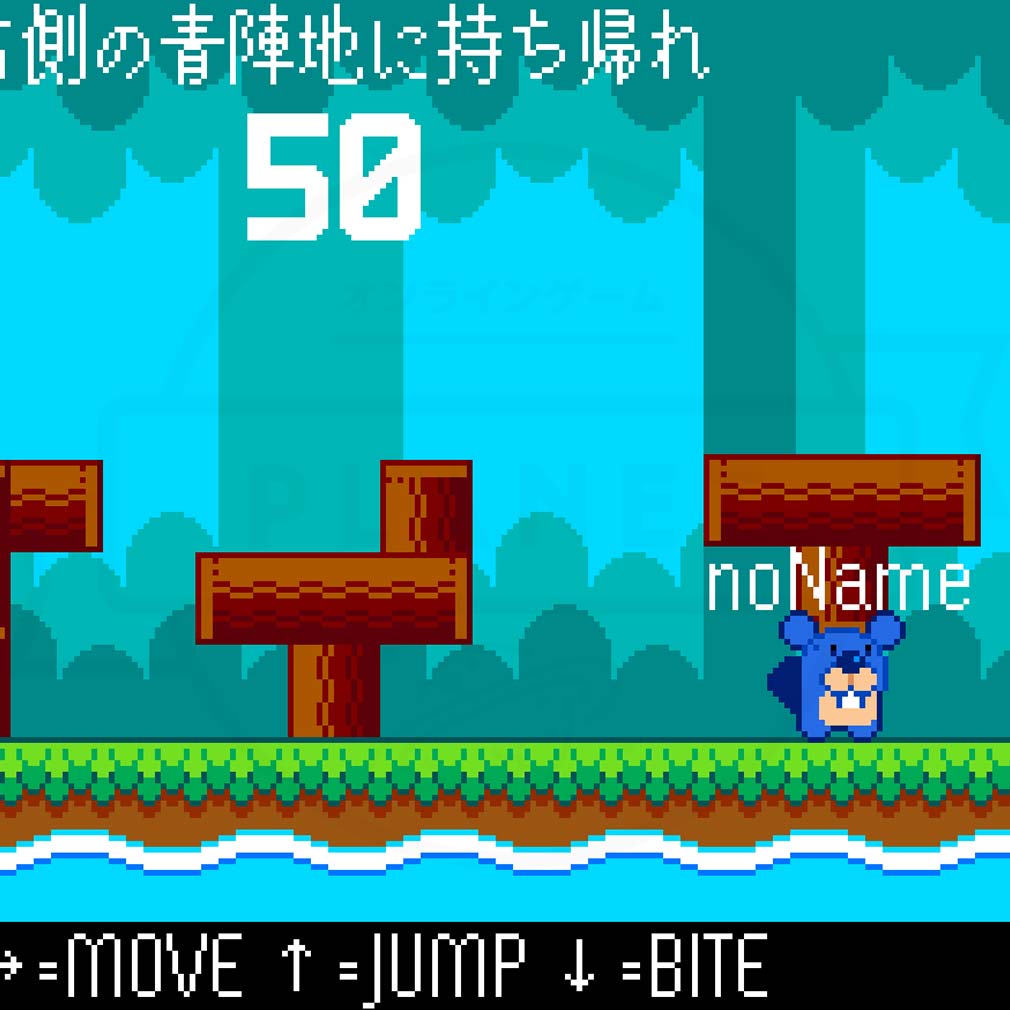 ビーバーオンライン（Beaver Online）　必要な建材を揃えるスクリーンショット