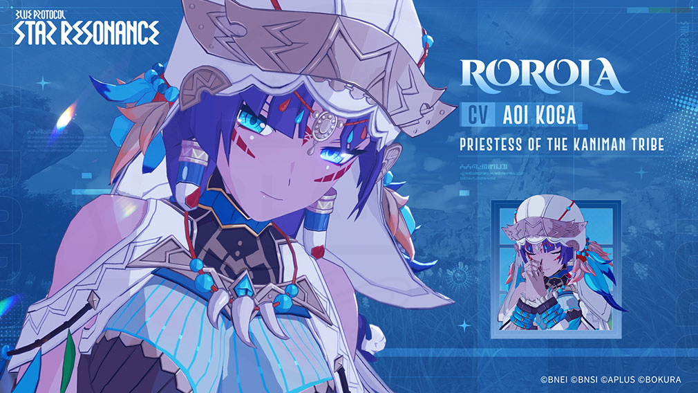 ブループロトコル：スターレゾナンス（Blue Protocol: Star Resonance）　仲間キャラクター『ロロラ』紹介イメージ