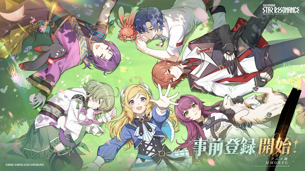 ブループロトコル:スターレゾナンス(Blue Protocol: Star Resonance) 事前登録紹介イメージ