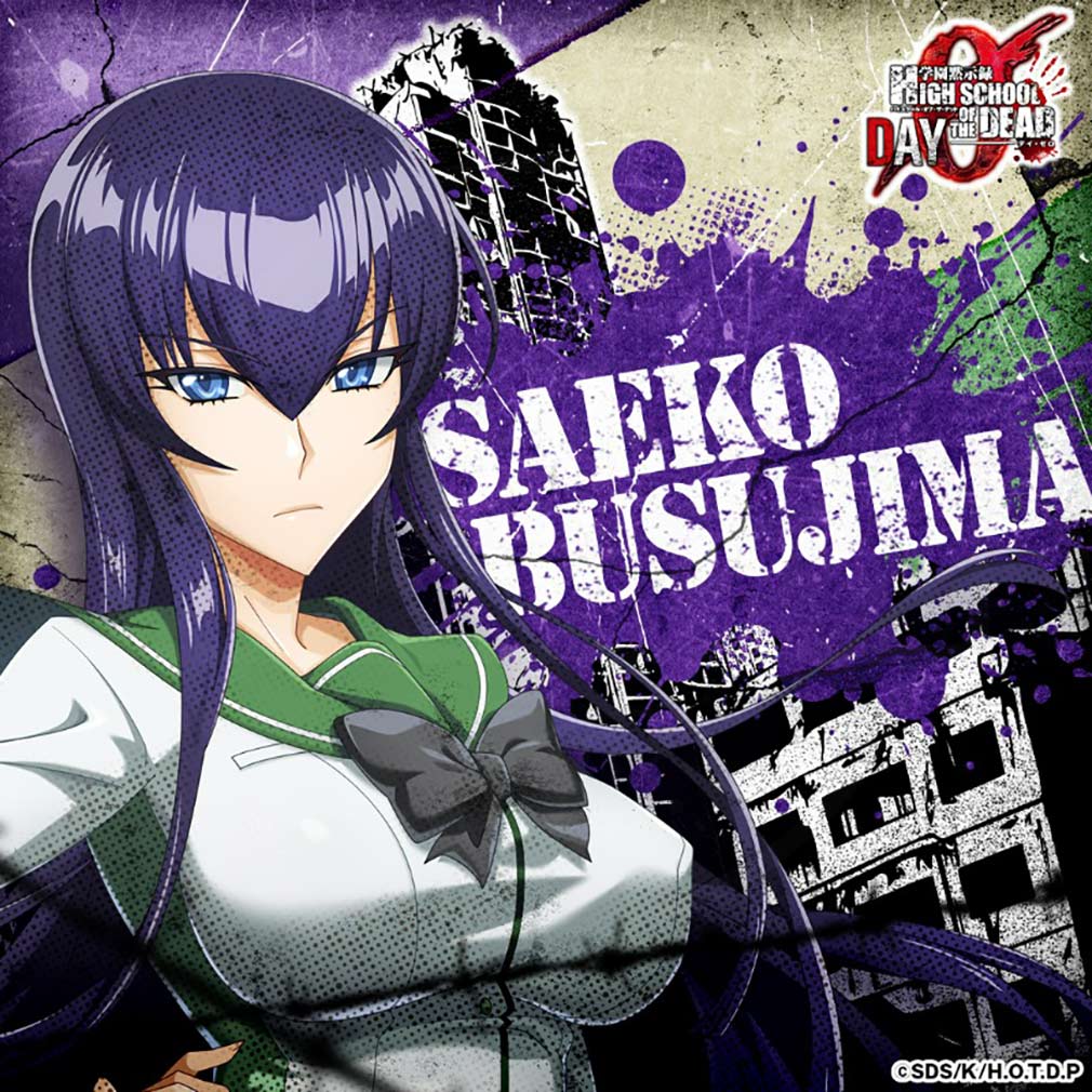 学園黙示録 HIGHSCHOOL OF THE DEAD DAY 0（HOTDZero）　登場キャラクター『毒島冴子』紹介イメージ