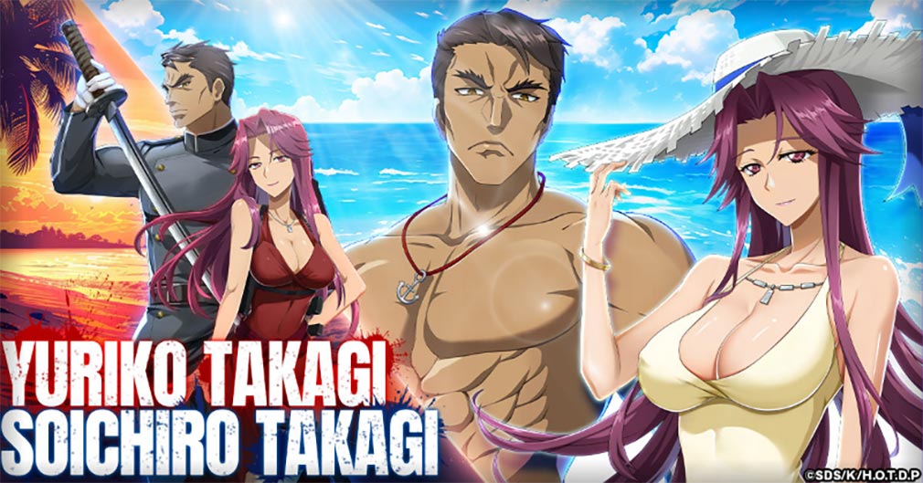 学園黙示録 HIGHSCHOOL OF THE DEAD DAY 0（HOTDZero）　登場キャラクター『高城壮一郎 / 高城百合子』紹介イメージ