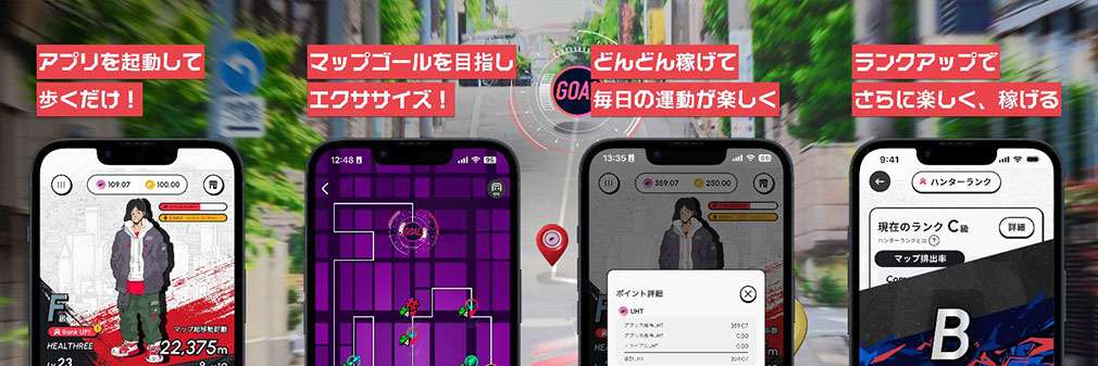 ヘルスリー（HEALTHREE）　フッターイメージ