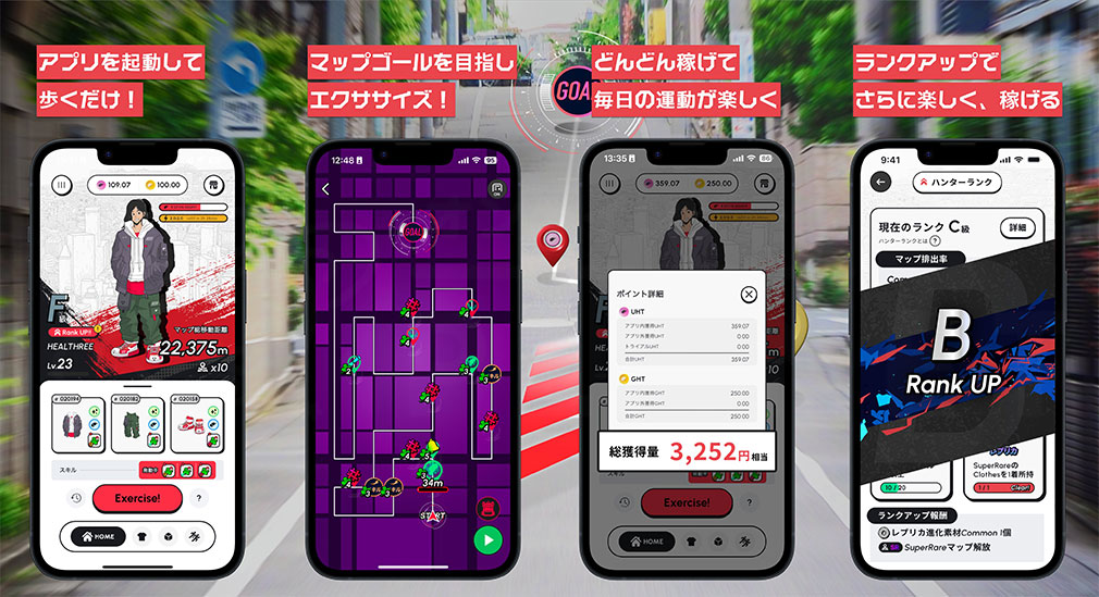 ヘルスリー（HEALTHREE）　ゲームサイクル紹介イメージ