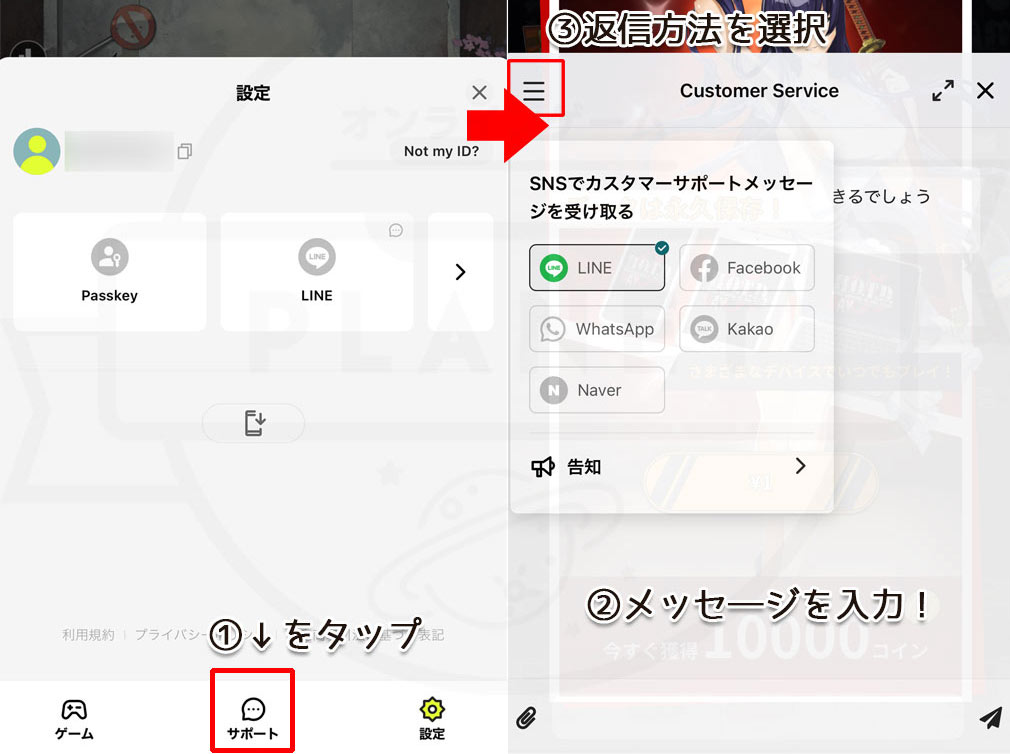 学園黙示録 HIGHSCHOOL OF THE DEAD DAY 0（HOTDZero）　問い合わせ可能な窓口が設置されている『サポート』スクリーンショット
