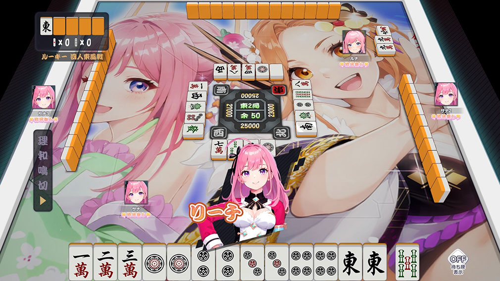 雀エボライブ（じゃんえぼ）　プレイ紹介イメージ