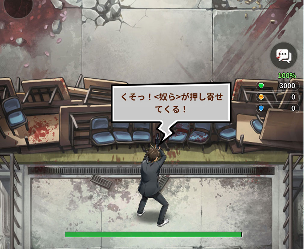 学園黙示録 HIGHSCHOOL OF THE DEAD DAY 0（HOTDZero）　最初から配置されている『小室 孝』スクリーンショット