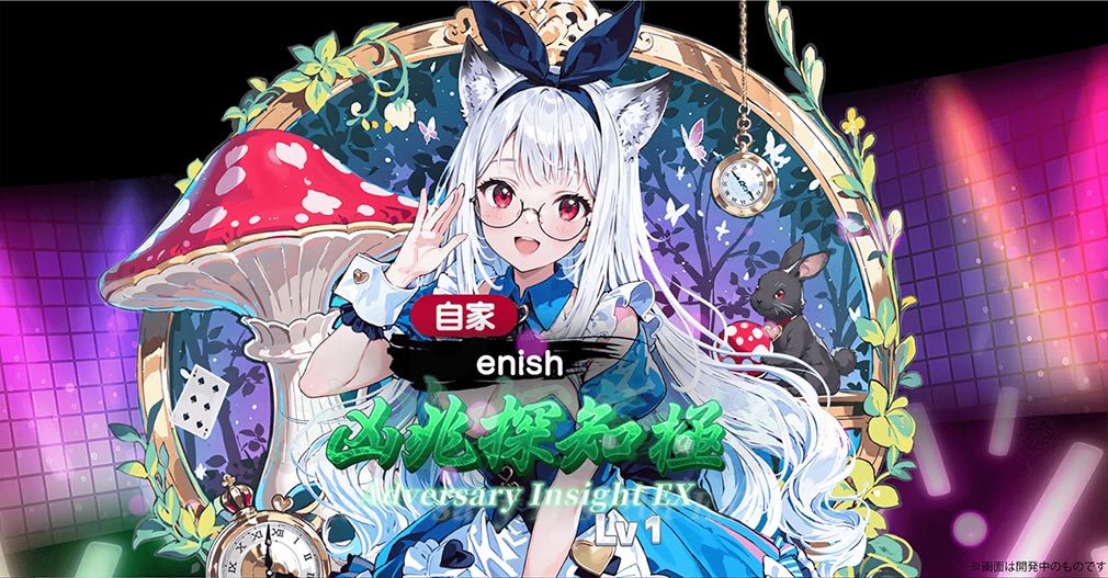 雀エボライブ（じゃんえぼ）　ドールが所持する『異能スキル』スクリーンショット