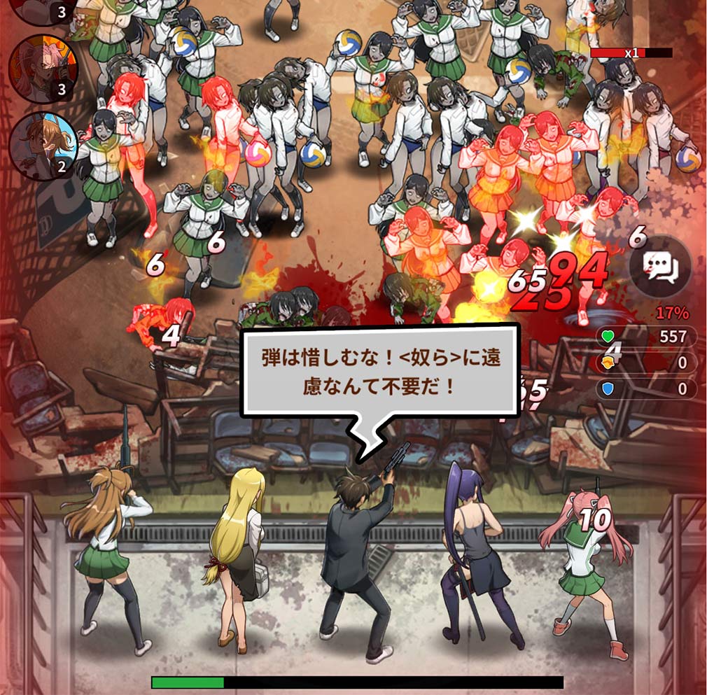 学園黙示録 HIGHSCHOOL OF THE DEAD DAY 0（HOTDZero）　力を合わせて『奴ら』に挑むスクリーンショット