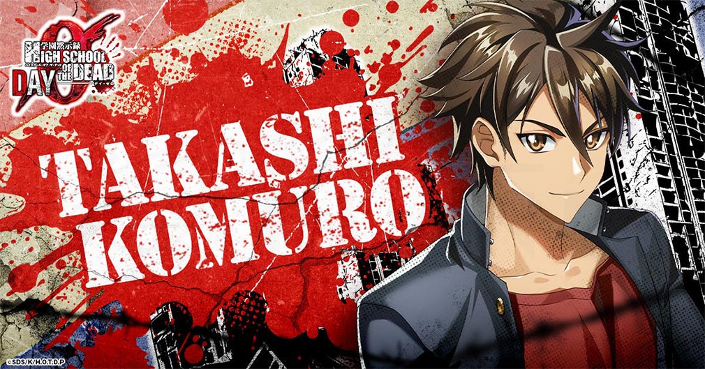 学園黙示録 HIGHSCHOOL OF THE DEAD DAY 0（HOTDZero）　登場キャラクター『小室孝』紹介イメージ