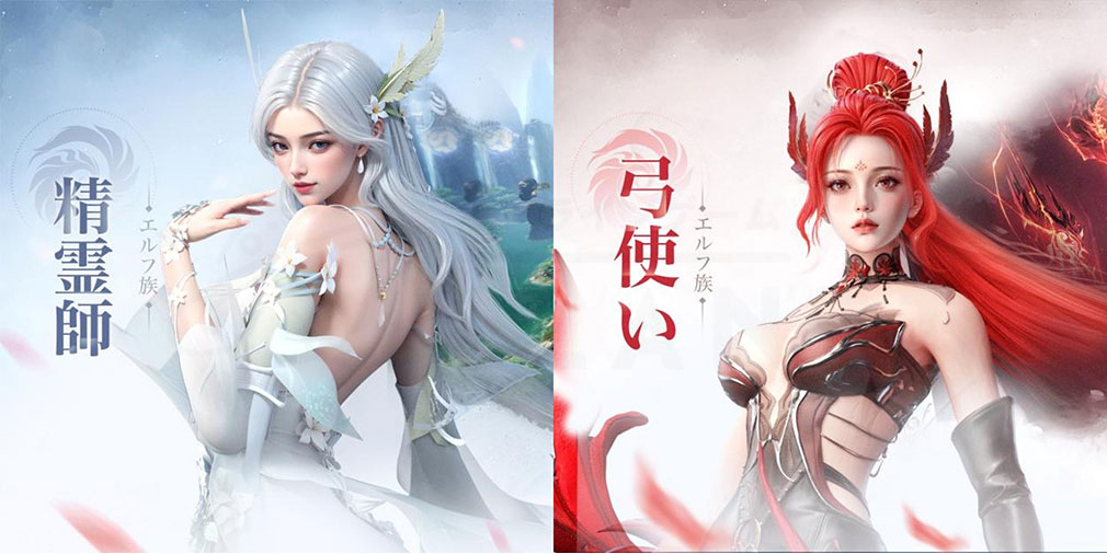 パーフェクトワールドZ 完美世界Z　種族『エルフ』紹介イメージ