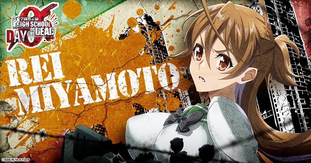 学園黙示録 H.O.T.D. DAY 0（HOTDZero）　登場キャラクター『宮本麗』紹介イメージ