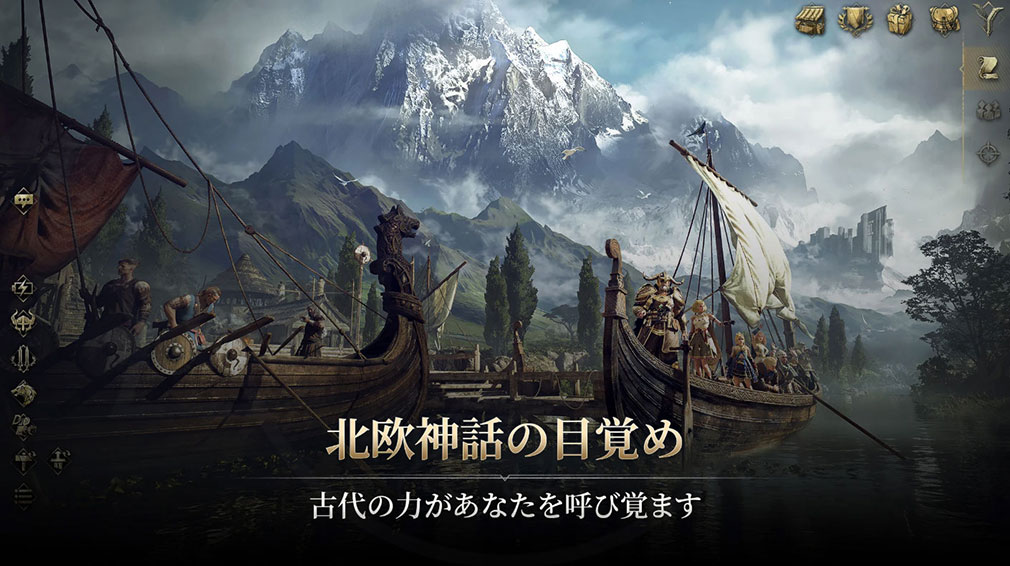 Legend of YMIR 北欧神話がベースになった世界観紹介イメージ