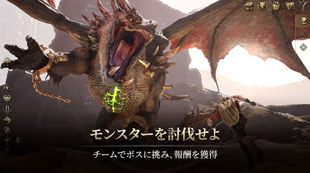 Legend of YMIR モンスター討伐紹介イメージ