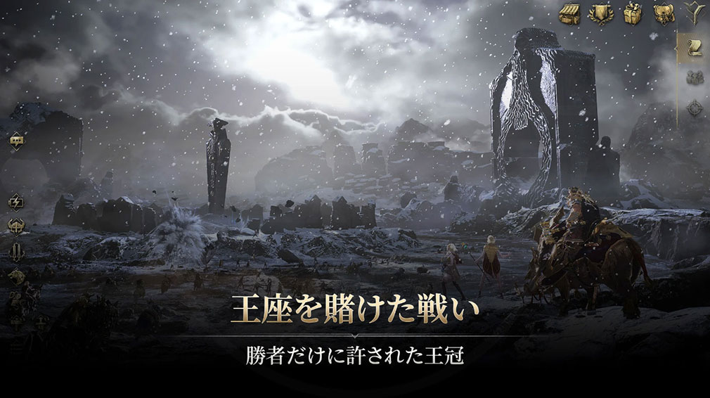 Legend of YMIR 王座をかけた戦いが描かれた紹介イメージ