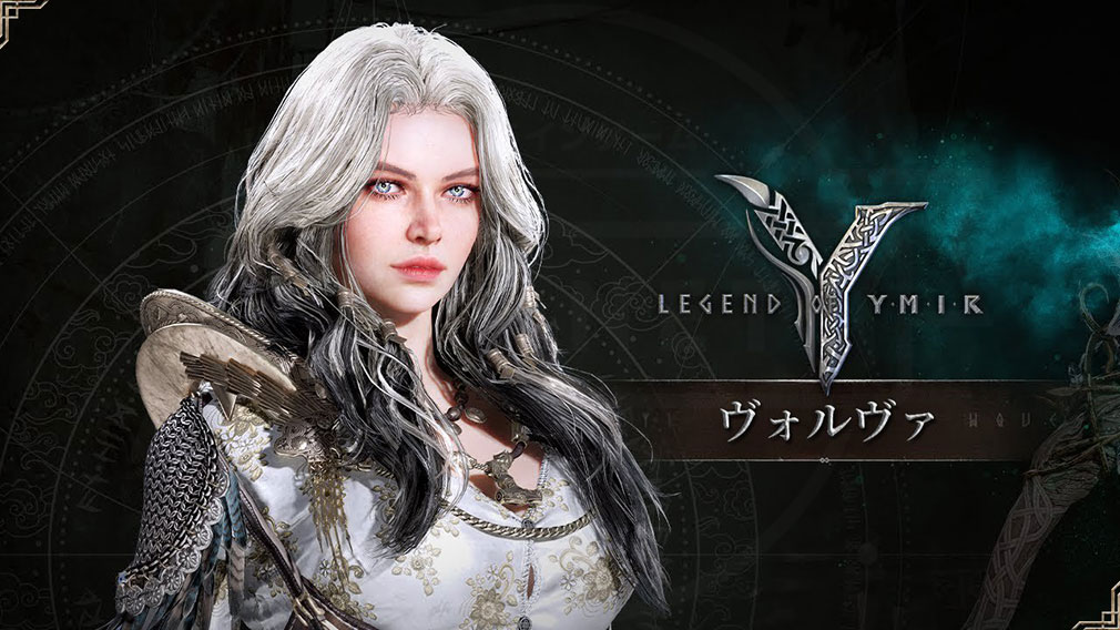 Legend of YMIR クラス『ヴォルヴァ』紹介イメージ
