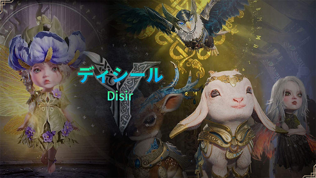 Legend of YMIR 『ディシール』紹介イメージ