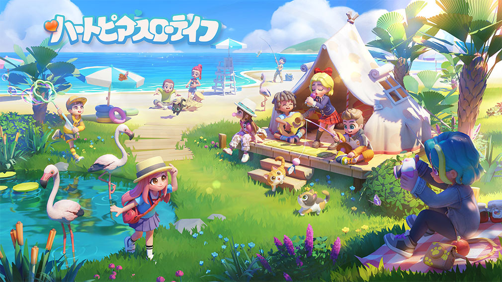 ハートピアスローライフ　キービジュアル