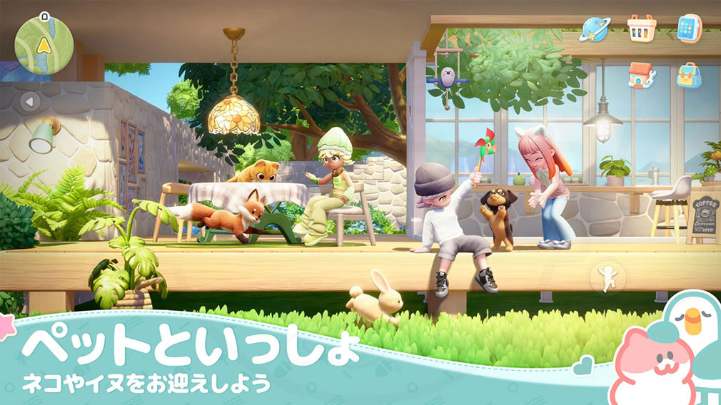 ハートピアスローライフ　『猫＆犬の飼育』紹介イメージ