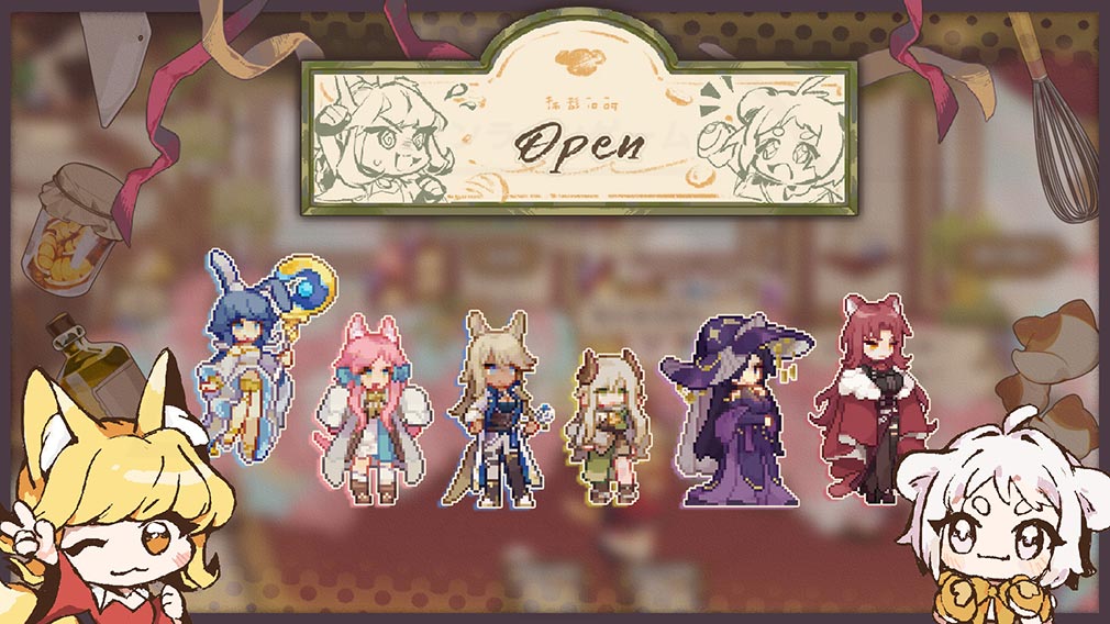 Aeruta(アルタ) 仲間たちが助っ人として参加してくれる『パン屋』スクリーンショット