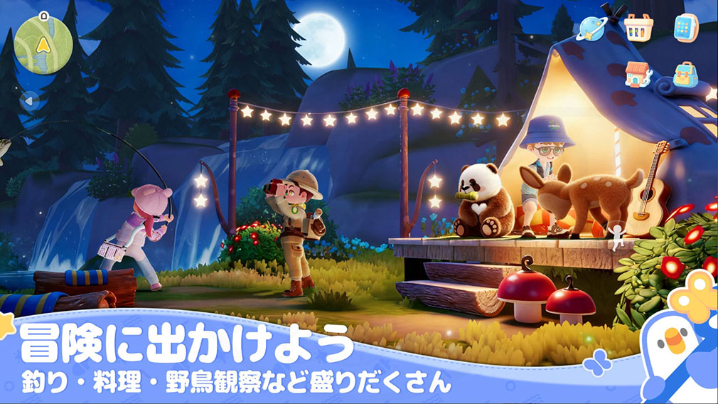 ハートピアスローライフ　冒険に出る紹介イメージ