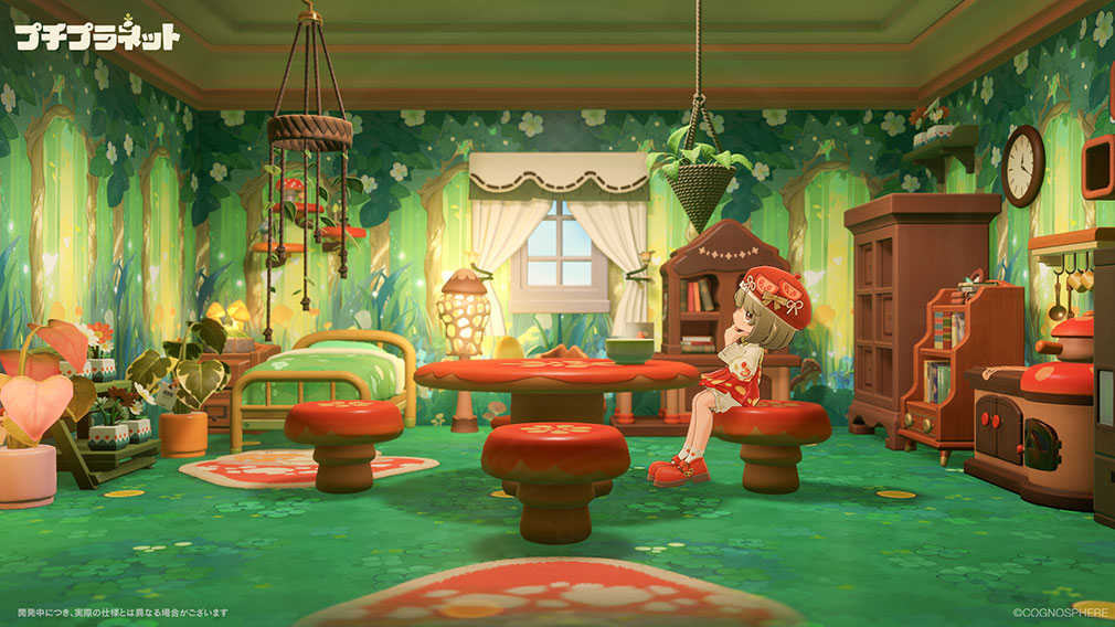 プチプラネット　星のインテリア『キノコのお部屋』紹介イメージ