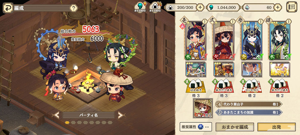 天穂のサクナヒメ～ヒヌカ巡霊譚～（てんすいのサクナヒメ）　『探索部隊編成』スクリーンショット