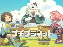 プチプラネット