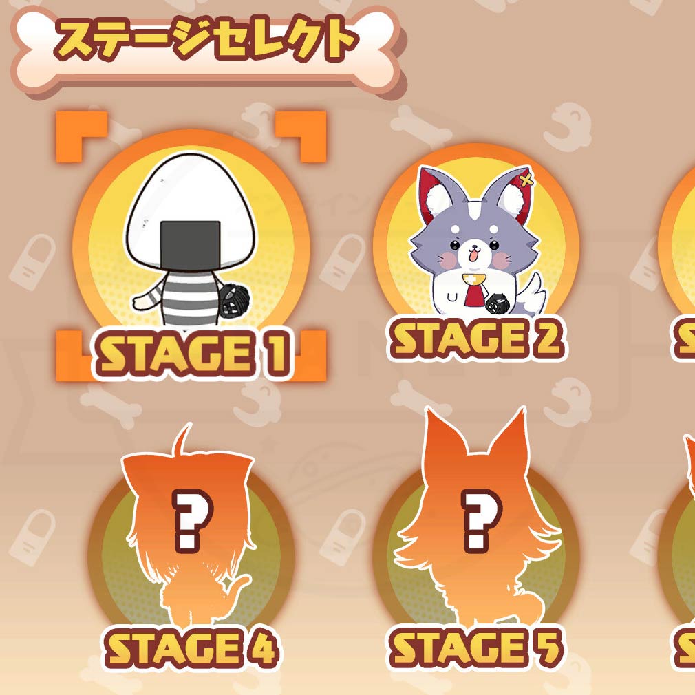 ころさんのホームWAN!ダービー ステージ選択スクリーンショット