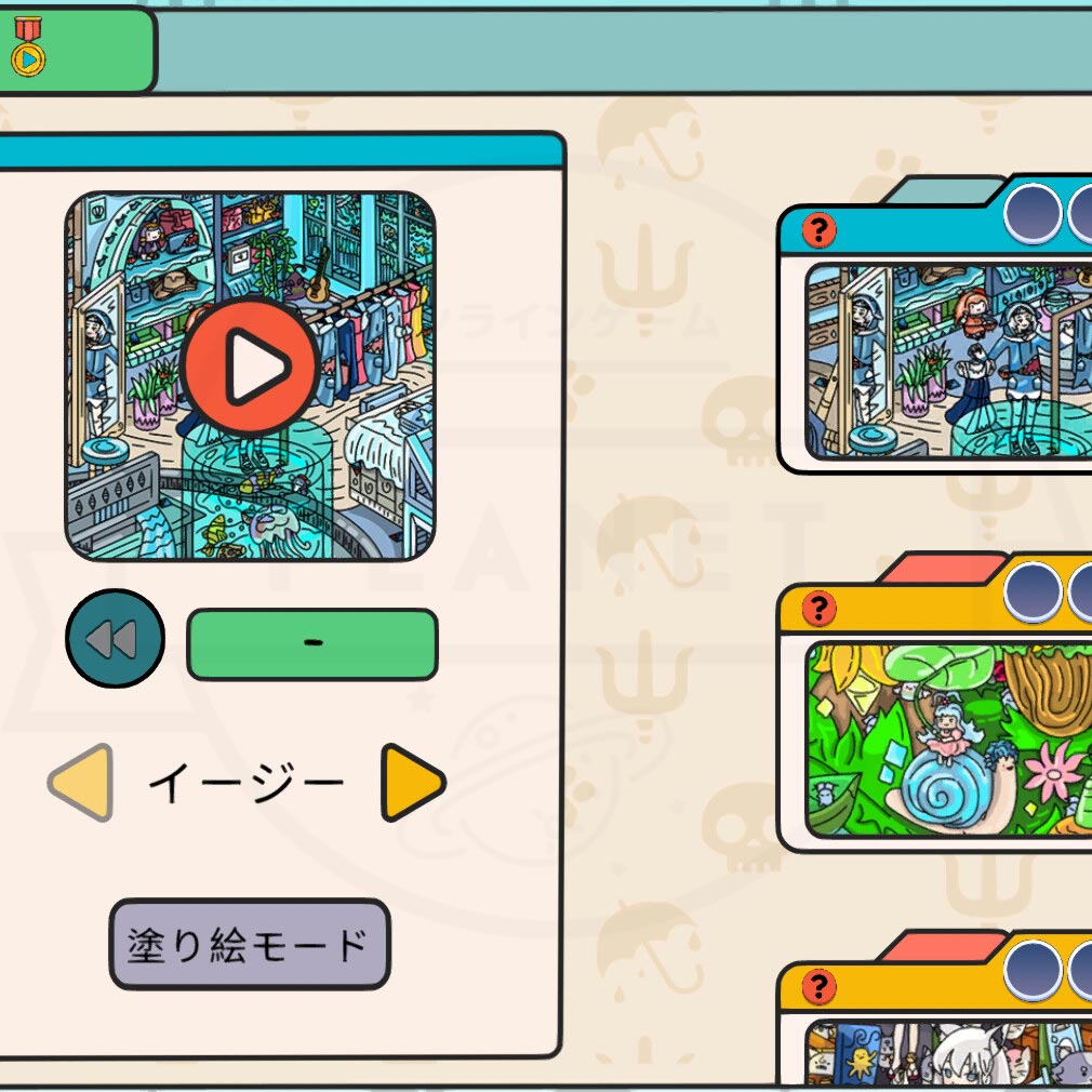 Holo Hidden: ファンを探せ! 魅力的なイラストを完成させるスクリーンショット