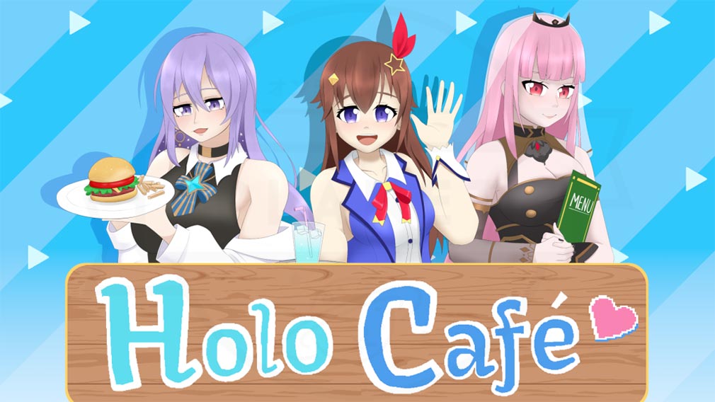 HoloCafe キービジュアル