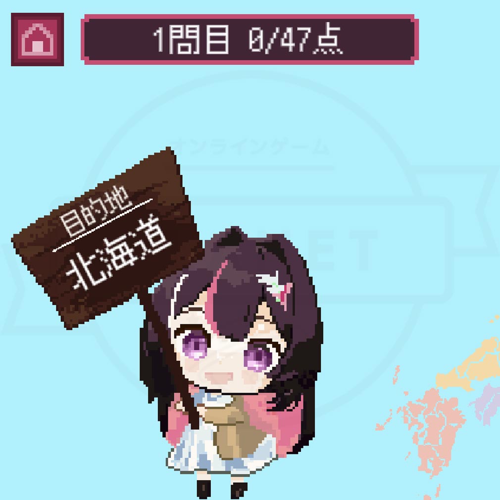 AZKiと都道府県クイズ 看板に書かれた都道府県を選ぶスクリーンショット