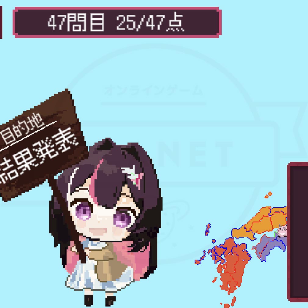 AZKiと都道府県クイズ 結果発表スクリーンショット