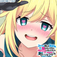 スライム倒して300年 ウィッチクラフト(スラクラ) アイコン