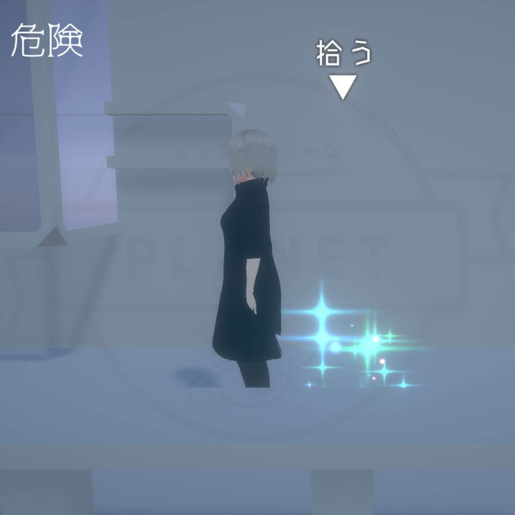 神世の国 アイテムを拾うスクリーンショット