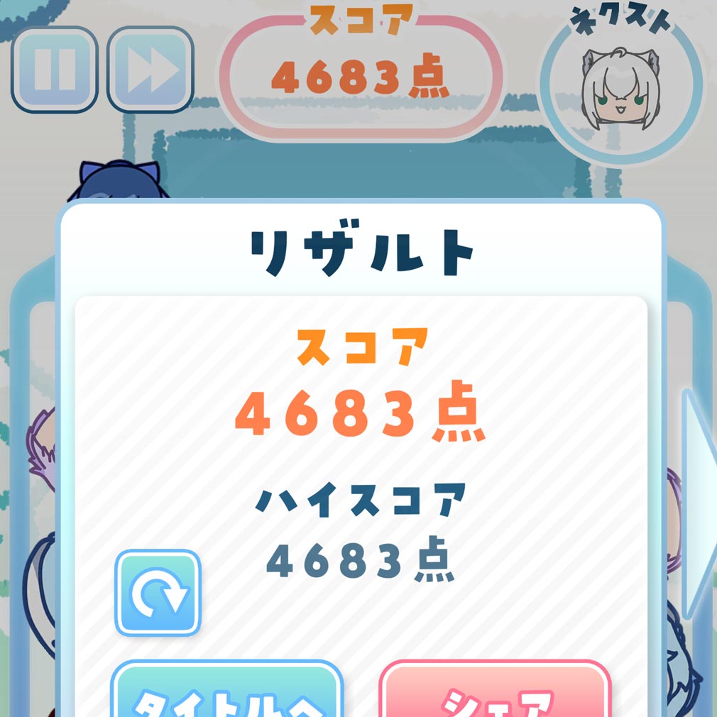 ホロのスイカ スコアスクリーンショット