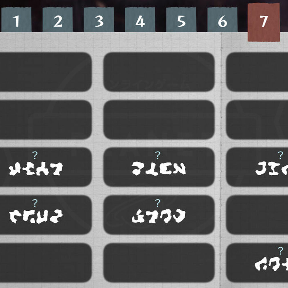 文字化化(Homicipher) 異界語辞書スクリーンショット