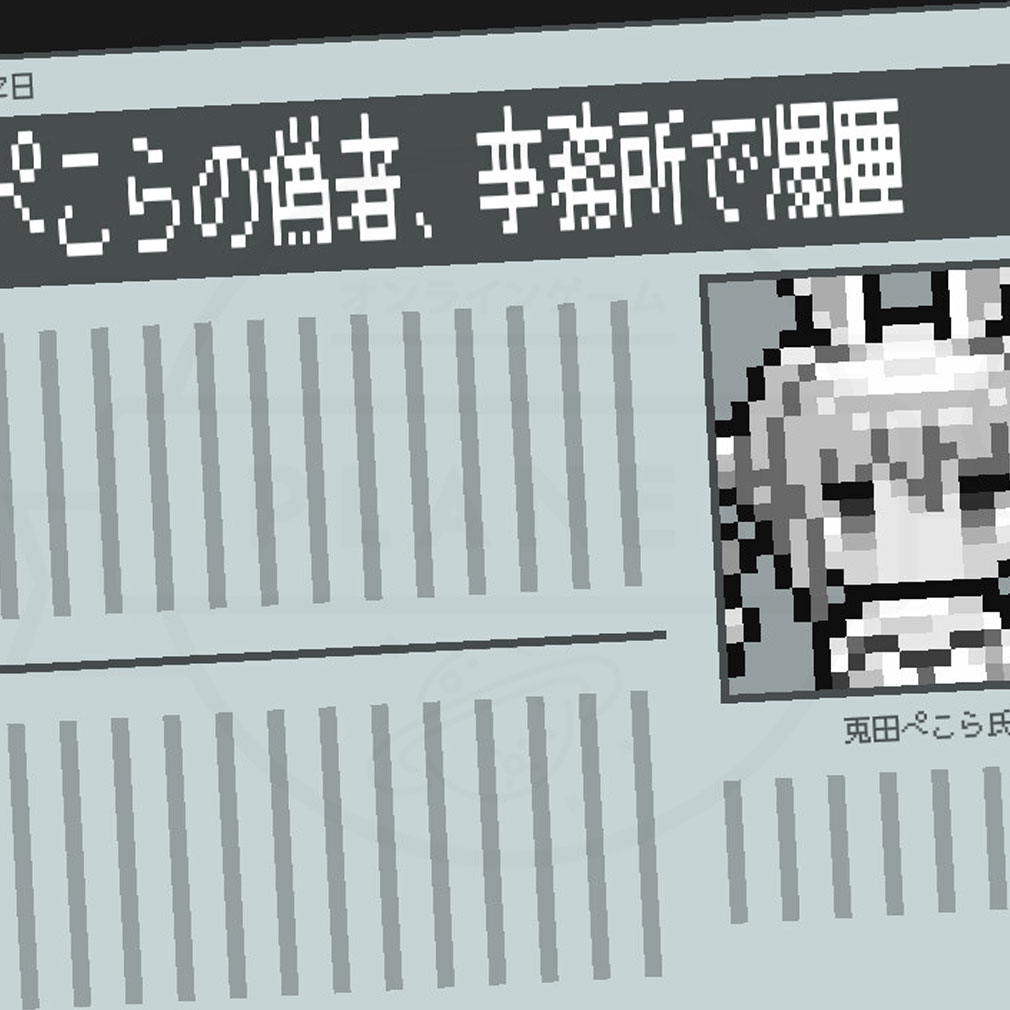 ホロガード 阻止できなかった時の物語スクリーンショット