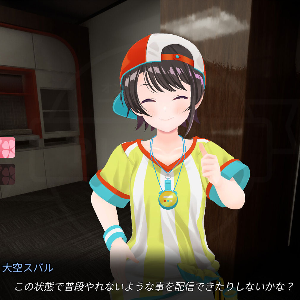 Holo ADV: SakuraSingularity.exe 仲間を探すスクリーンショット