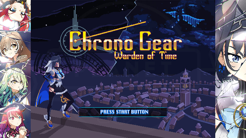Chrono Gear: Warden of Time(クロノギア) スタート画面スクリーンショット