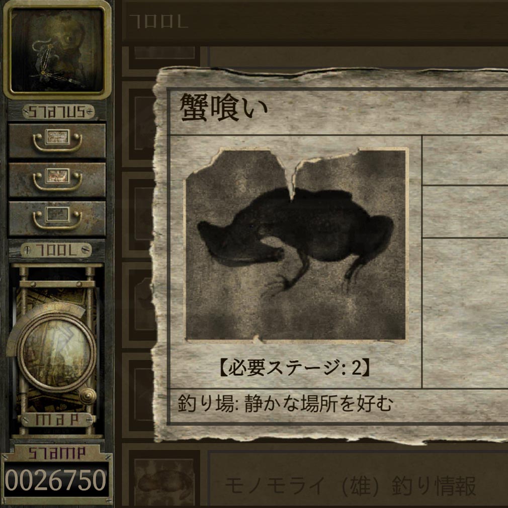 GARAGE ガラージュ 蟹喰いスクリーンショット