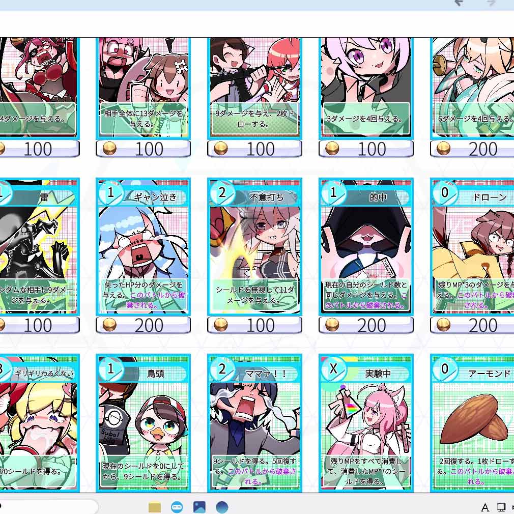 HoloSeeker ホロメンならではのカードスクリーンショット