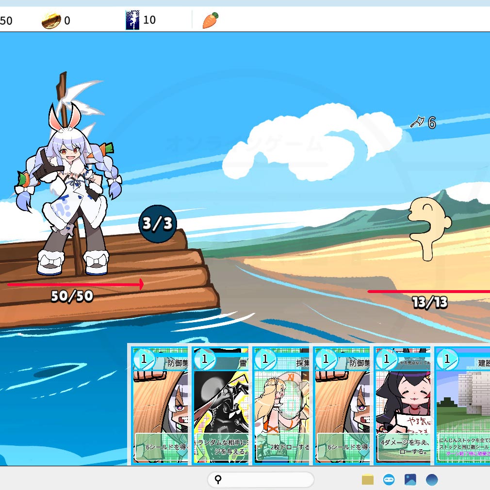 HoloSeeker ストラテジーバトルスクリーンショット