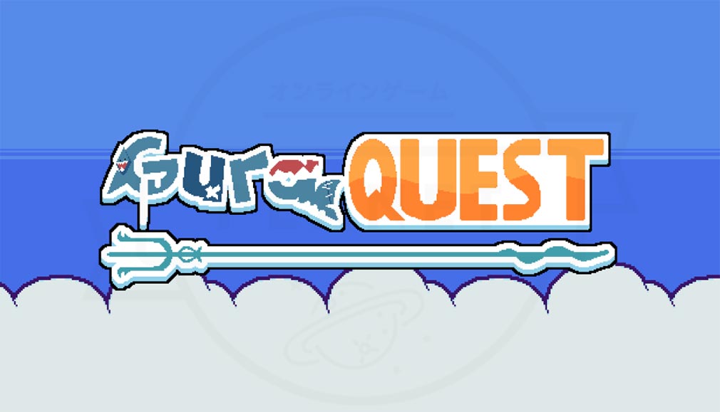 GuraQuest(ぐらクエスト) キービジュアル
